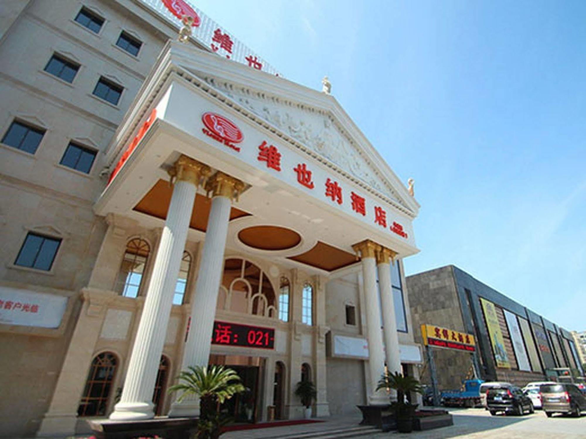 Waigaoqiao Free Trade Zone Vienna Hotel Shanghai